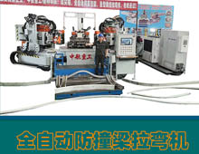 ȫ�Ԅӷ�ײ�������C