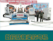 ���ط�ײ�������C